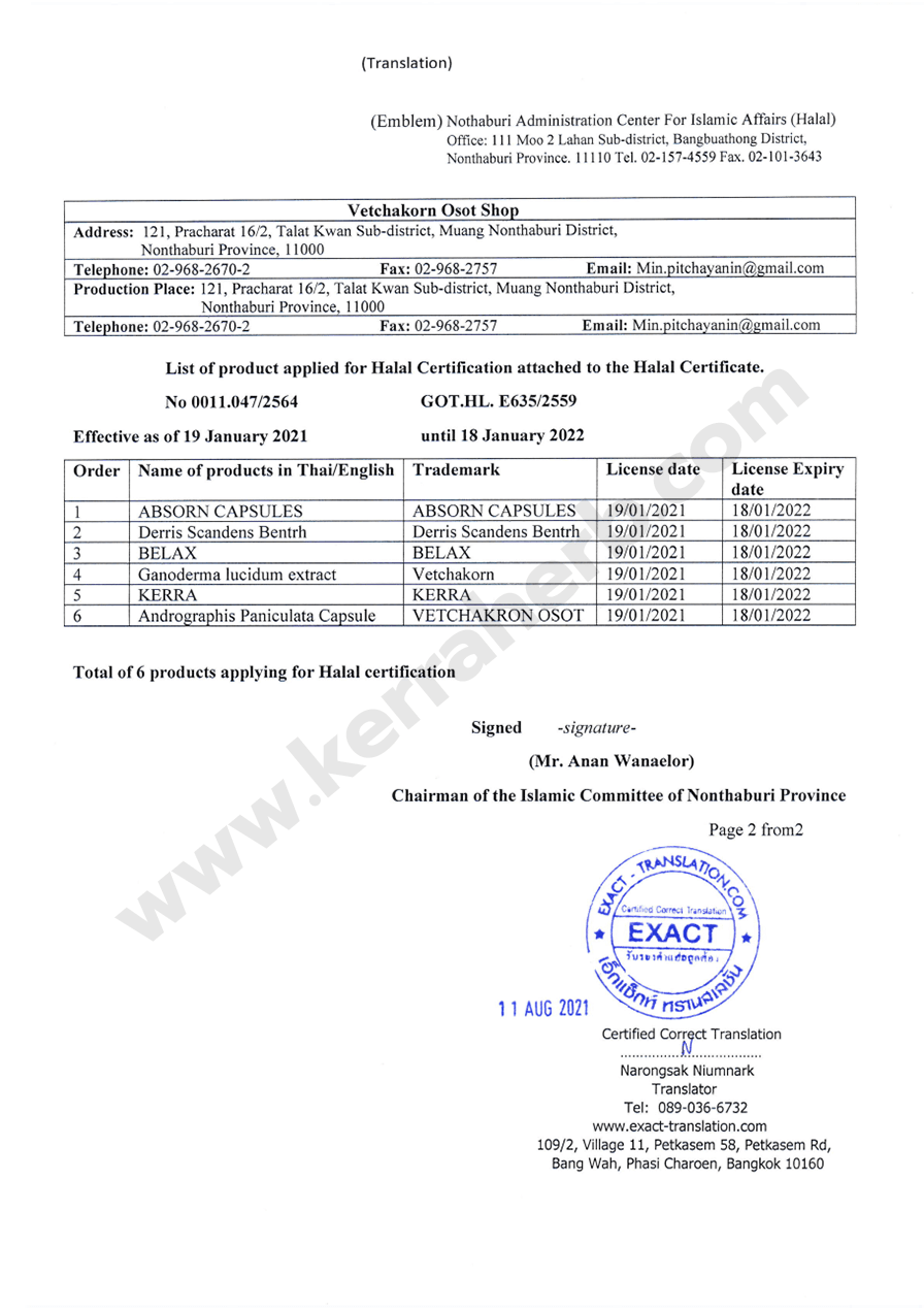 หนังสือรับรองฮาลาลนนท์ ENG-2 - kerra ยาเคอร่า